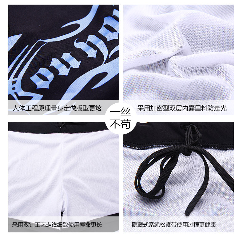 Maillot de bain homme - Ref 2509625 Image 15