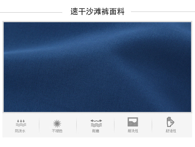 Maillot de bain homme - Ref 2519435 Image 20