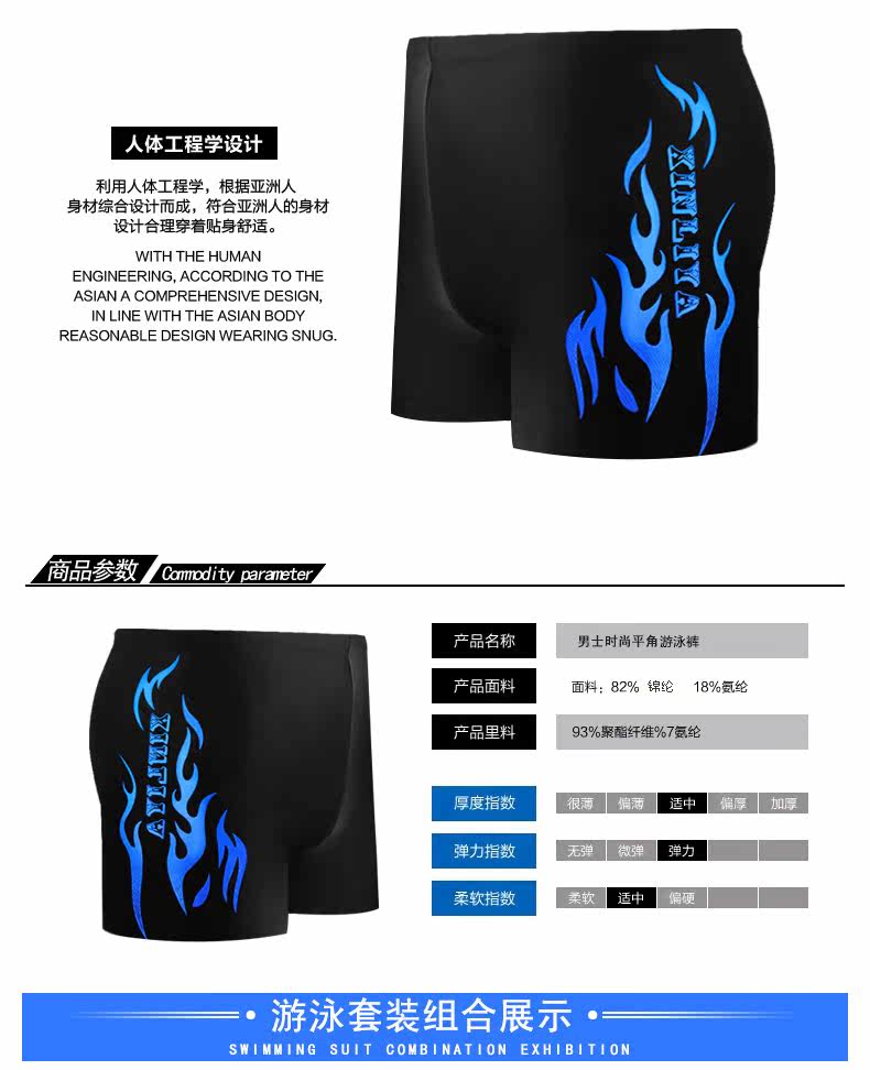 Maillot de bain homme - Ref 2510268 Image 8