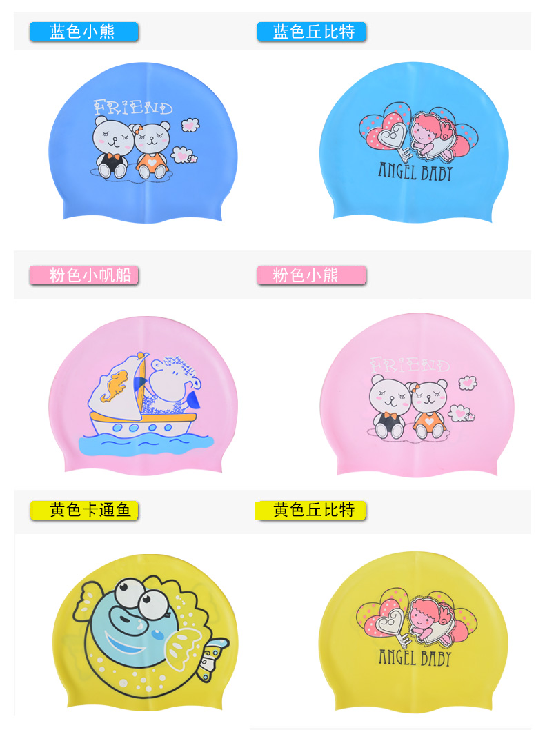 2018 thời trang mới phim hoạt hình không thấm nước co giãn silicone mũ bơi bé trai và bé gái học bơi silicone mũ 	kính mũ bơi phoenix