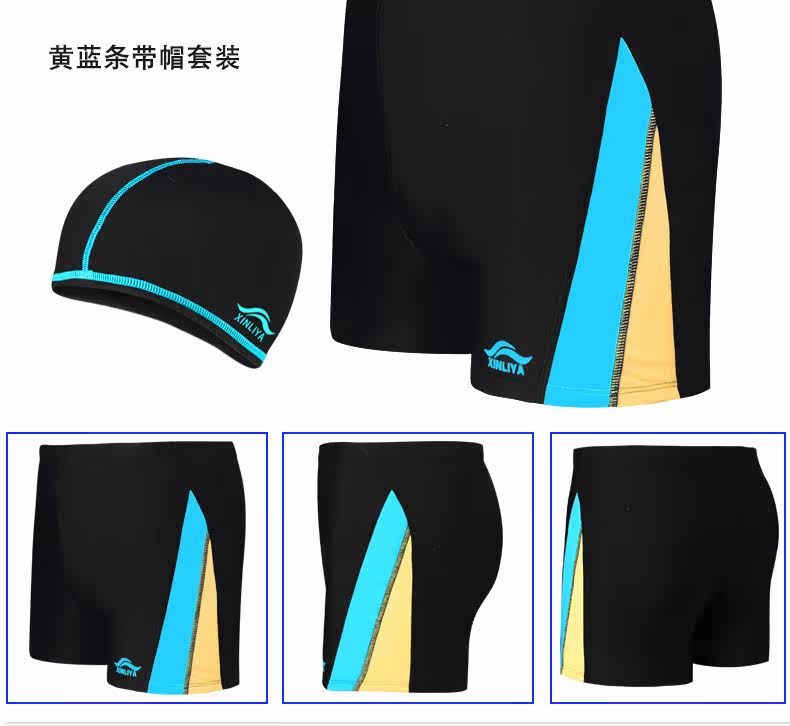 Maillot de bain homme - Ref 2532713 Image 13