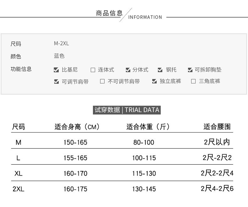 Maillot de bain pour femme - Ref 3037879 Image 9