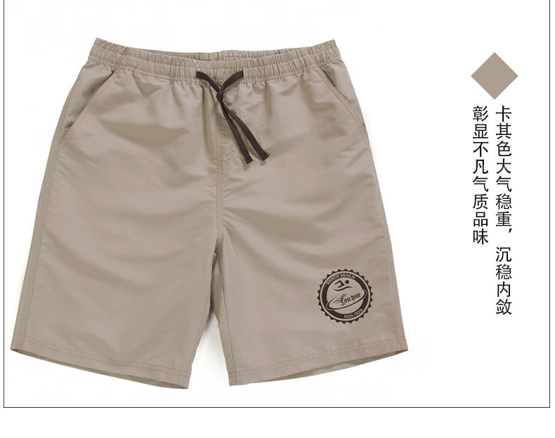 Maillot de bain homme - Ref 2519435 Image 17