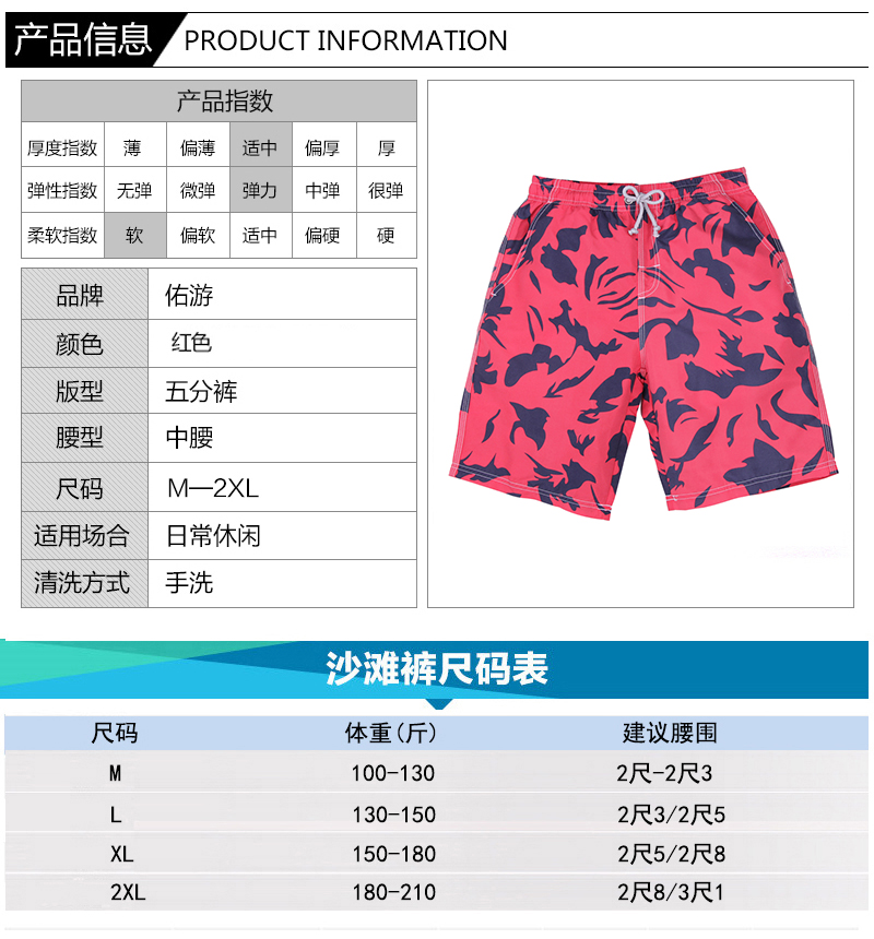 Maillot de bain homme - Ref 2502549 Image 11