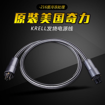  Original American Chili KRELL-216 degree freeze treatment HIFI audio fever power cord Ktv power cord