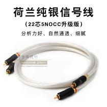  Dutch sterling silver 5NOCC fever speaker CD player audio cable HIFI dual RCA audio speaker power amplifier signal cable