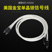  American Jinbao single crystal sterling silver burning audio bile machine signal cable Dual Lotus speaker power amplifier RCA audio cable