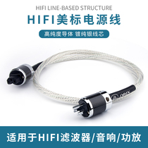 Norpost Music Ribbon Power Cord Valhalla Wahara Power Cord Silver Alloy Power Cord