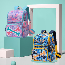 pinkland primary school school bag male handsome childrens school bag 1 to 3 to 6th grade 2021 new backpack