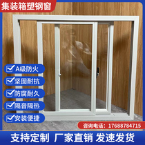 Home Window Plastic Steel Windows Customizsed Rental House Engineering Windows Customizable containers Room