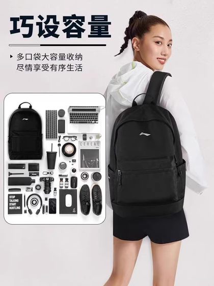 李宁双肩包男户外大容量徒步骑行轻便运动背包初中高中学生书包女