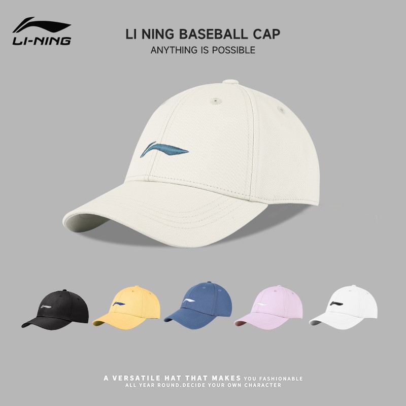 Li Ning 野球帽 新作 レディース 秋冬 ランニング 登山帽子 つば広 フェイス 小型 ダックビル キャップ メンズ テニス 帽子