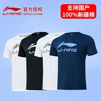 Li Ning, летняя хлопковая спортивная футболка для спортзала, короткий рукав, для бега, оверсайз