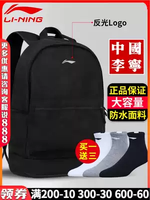 Li Ning shoulder bag male 2021 new schoolbag women sports large capacity travel junior high school students backpack