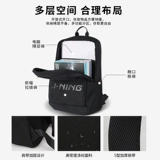 Li Ning, школьный рюкзак, дорожная спортивная сумка через плечо для путешествий, подходит для студента, для средней школы