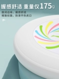 Li Ning, дорожное мягкое профессиональное олимпийское фрисби для взрослых, делается под заказ