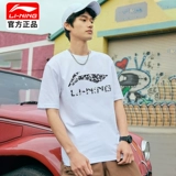 Li Ning, летняя спортивная футболка с коротким рукавом для спортзала для тренировок для отдыха, для бега