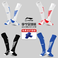 Li Ning, футбольные детские гольфы, нескользящие спортивные носки, увеличенная толщина