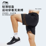 Li Ning, мужские летние быстросохнущие штаны для спортзала для тренировок для отдыха, для бега, оверсайз