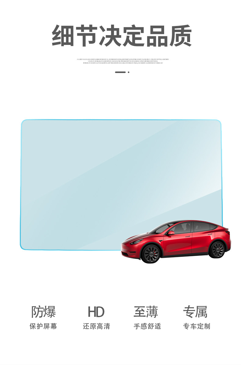 Фольга навигации 适用特斯拉model3/y改装中控贴膜钢化膜models/x屏幕膜丫配件神器 Musharraf Ichiban Фольга навигации 适用特斯拉model3/y改装中控贴膜钢化膜models/x屏幕膜丫配件神器 Musharraf Ichiban