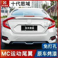 Hondas thế hệ thứ 10 đuôi sửa đổi trang trí MC xe thể thao phong trào miễn phí đấm mới Civic cố định gió áp lực lớn đuôi - Sopida trên cánh lướt gió