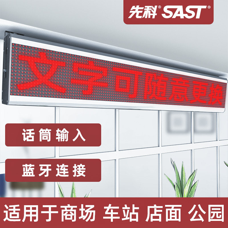 Shchenko V01 LED display screen active soundpost mobile phone manipulation app wireless Bluetooth outdoor public broadcast wall-mounted speaker Background Music constant pressure plug-in outdoor sound speaker