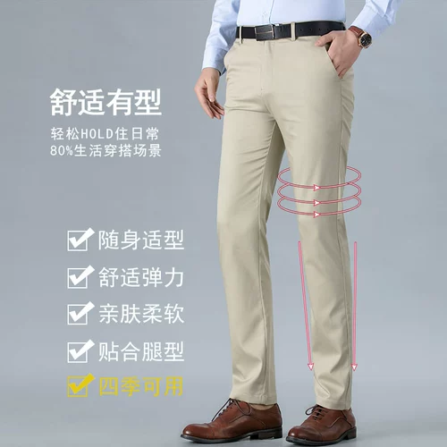 Летние штаны, свободный прямой крой