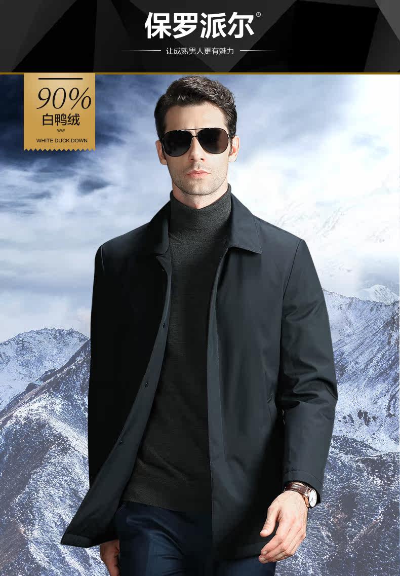 Blouson homme BOLOPER     en Polyester - Ref 3122062 Image 7