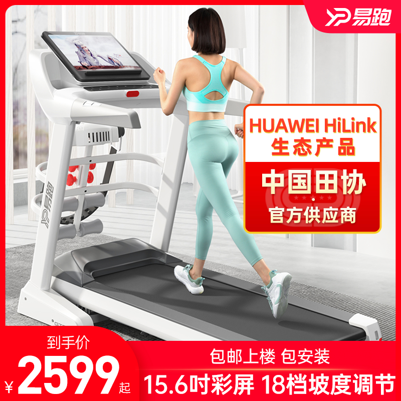 Easy to run GTS5 treadmill Home Small Folding Silent Home Room Large Men And Women Fitness Room Special