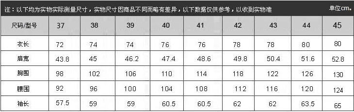 Mùa xuân và mùa thu Nam mới Áo sơ mi Pháp miễn phí Slim Business Dress dài tay áo sơ mi đen thuần trắng sơ mi kẻ sọc
