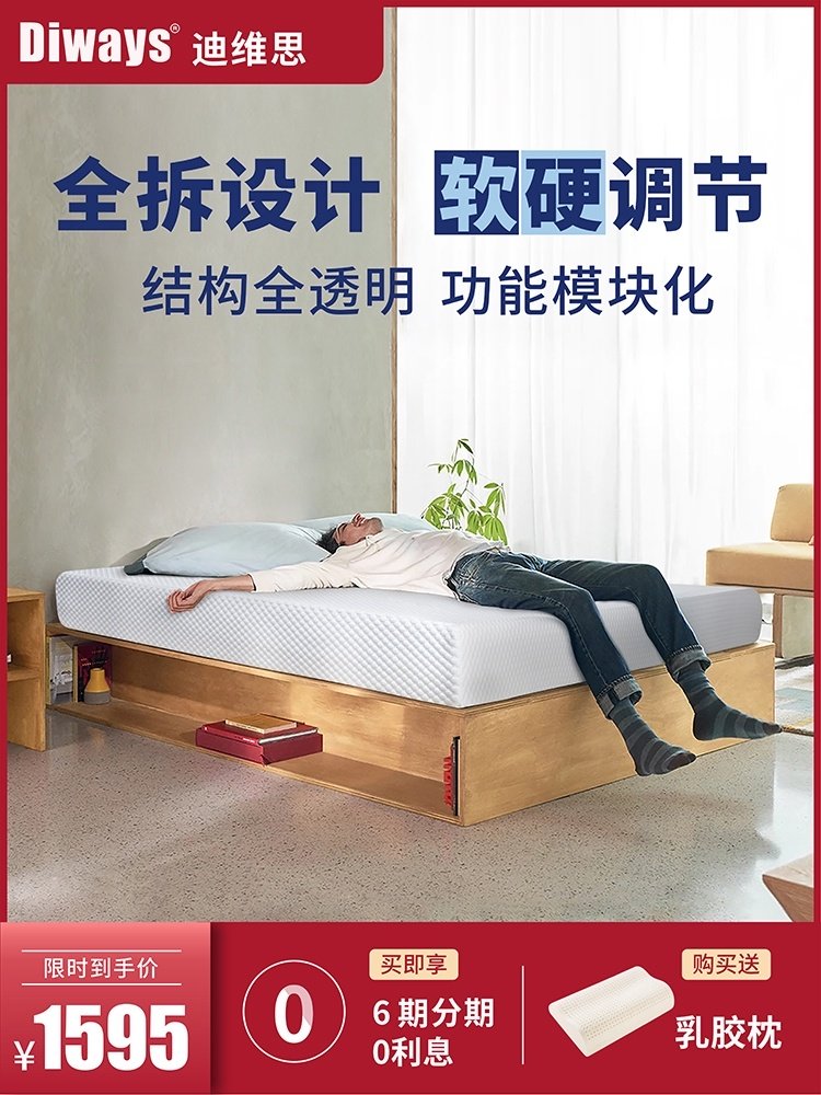 Latex bedding Vietnam natural rubber Simmons five-star sprinkler shop 3D soft and hard dual-use 1 5 meters 1 8m bed custom