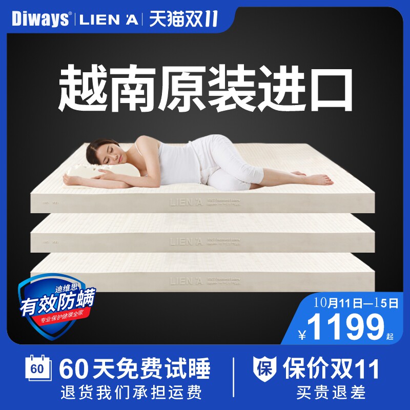 Vietnam latex mattress 95D original imported natural latex pad 5cm 15 mattress 1 8m bed rubber thin custom