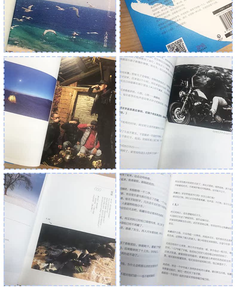 现货包邮  随机签名本 小孩 大冰 大冰的书我不你坏好吗好的乖摸摸头 保重 大冰作品集全集全套 青春文学小说书籍畅销书