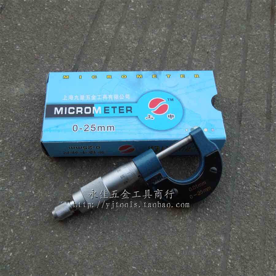 Special price Shanghai Upper Shen outer diameter micrometer 0-25 25-50 50-75 75-100 75-100 0 01