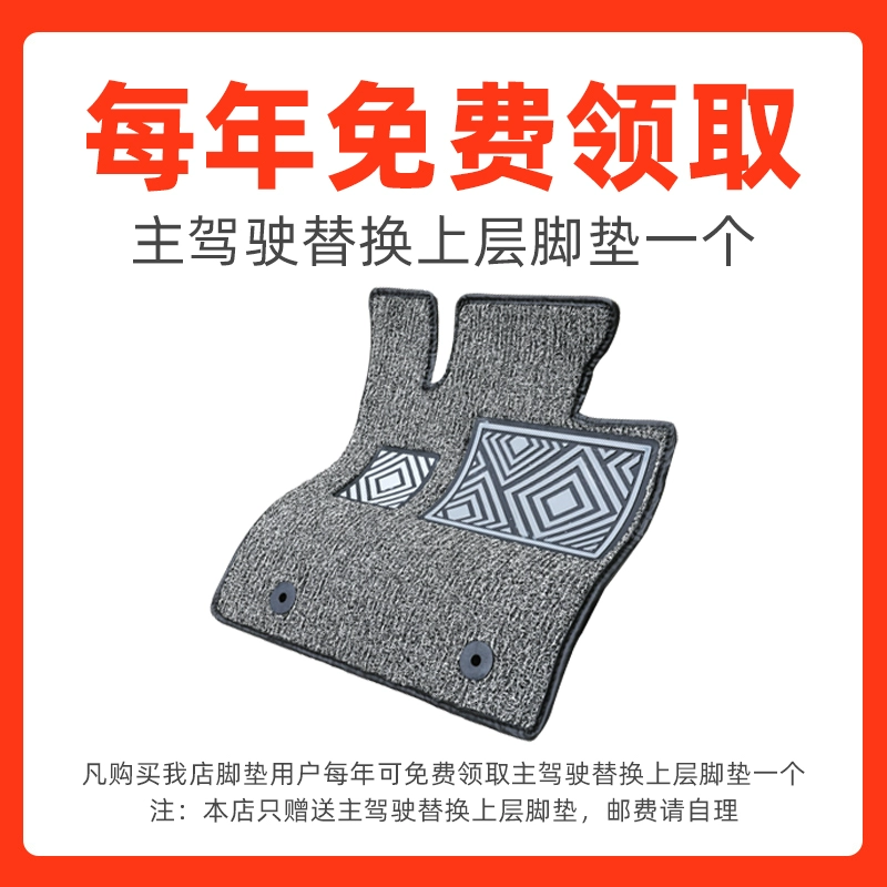 Dành riêng cho Xiaopeng p7 pad chân bao quanh hoàn toàn Xiaopeng car p7 foot pad sửa đổi phụ kiện ô tô trang trí cốp sau thảm cao su lót sàn ô tô 