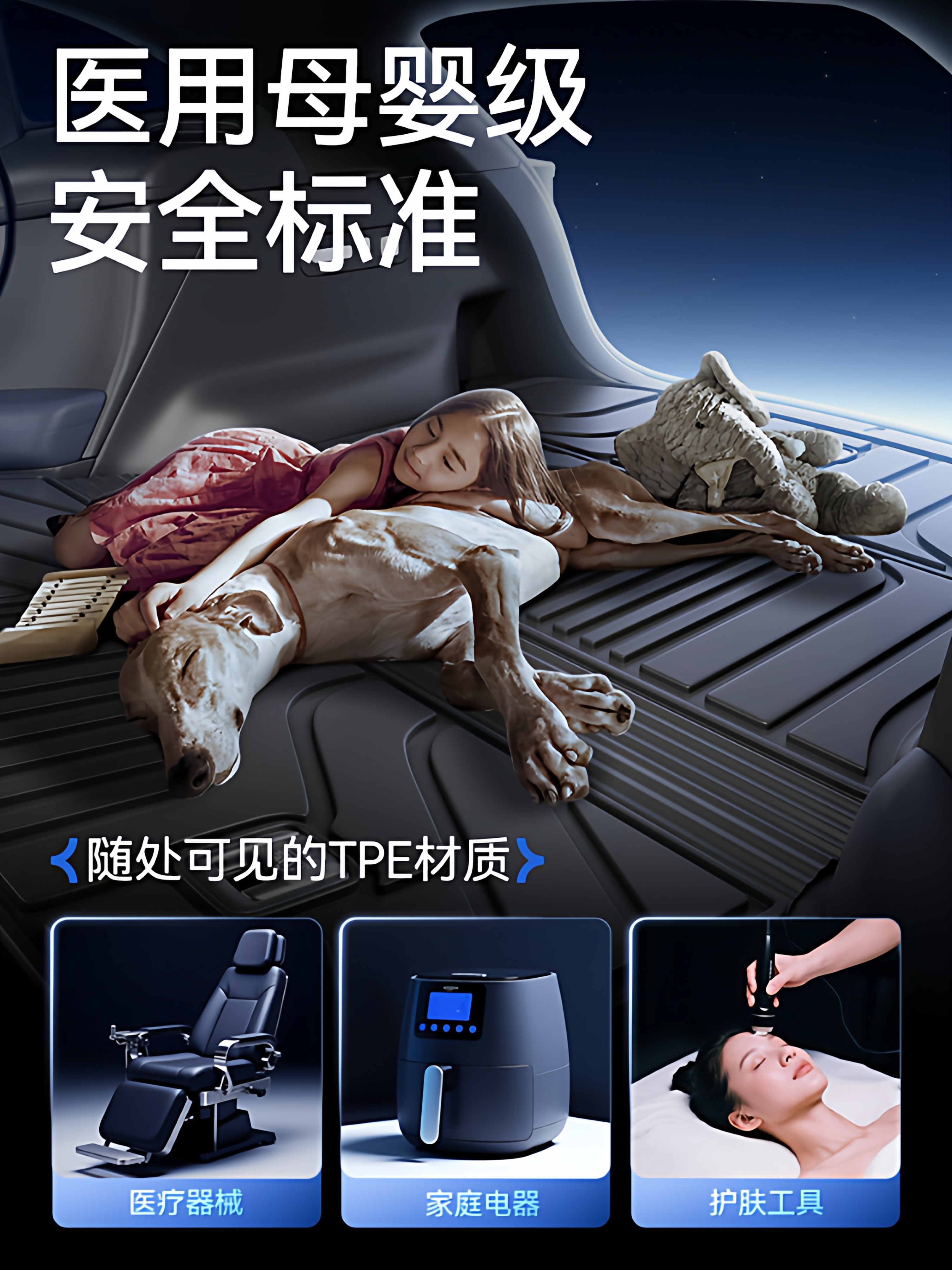 Suitable for 26 New Models of Wuling M7 Trunk Mat Tpe Huawei Five-Seater/Six-Seater Dedicated Integrated Trunk Mat Car