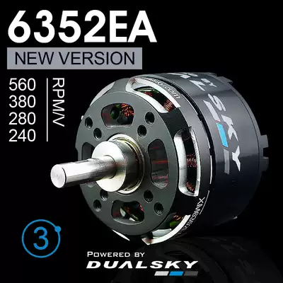 Dualsky dual-day XM6352EA EA5322 6350 3 generation aircraft motor brushless motor