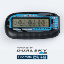 Dual-day Lipomate lithium battery measuring appliance with total power and monomer voltage indication 2S to 6S Suitable