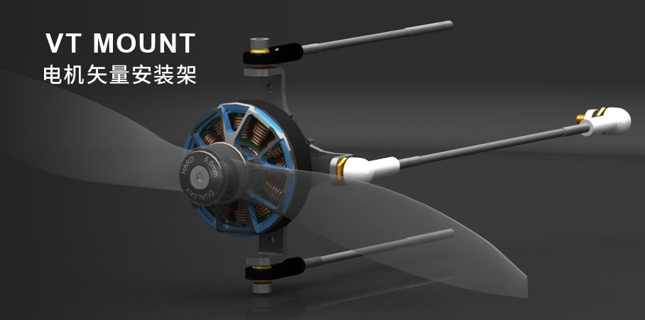 Самолет на дистанционном управление 双天自营vt mount电机矢量安装架 适用于室内3d机 f3p飞机 Dualsky