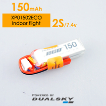 Shuangtian XP01502ECO 7 4V 150mAh2S Model airplane fixed wing aircraft accessories 30C lithium battery