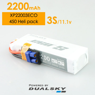 Double-day XP22003ECO 2200 mA 3S11 1V model airplane lithium battery 4C 25C