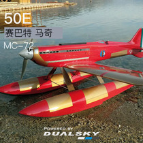 A214 Sebart race Bad MACCHI Mach MC-72 50E emulates electric promotional water aircraft