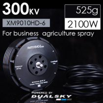 DUALSKY XM9010HD-6 300KV Plant protection logistics aerial UAV multi-rotor disc motor