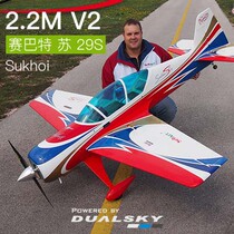 Double Days Authorized Sebart Seibat SUKHOI Su 29S 2 2m V2 Electric Fixed Wing Model Aircraft