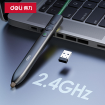 Deli MA112 MA112-G laser page turning pen red green light digital PPT business teaching pen laser pen