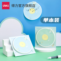 (source-source right-hand YYDL) able 21549-remember-to-stick easy-to-tear stick-to-stick approvable and refreshing