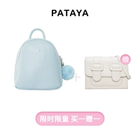 Булочки с мороженым на пару представлены мини -молоко белое (домашнее место)