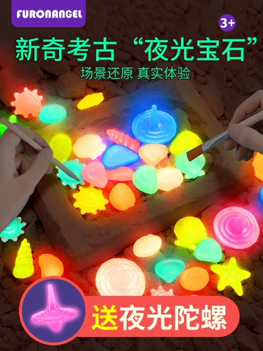 Археологическая игрушка для мальчиков и девочек, DIY, с драгоценным камнем, археологические раскопки, ископаемые, детская поделка своими руками