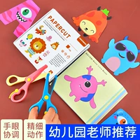 Детские поделки из бумаги для детского сада, детская трехмерная книга-оригами, DIY