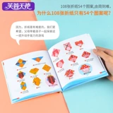 芙蓉天使 Трехмерное оригами для детского сада, поделки из бумаги, DIY